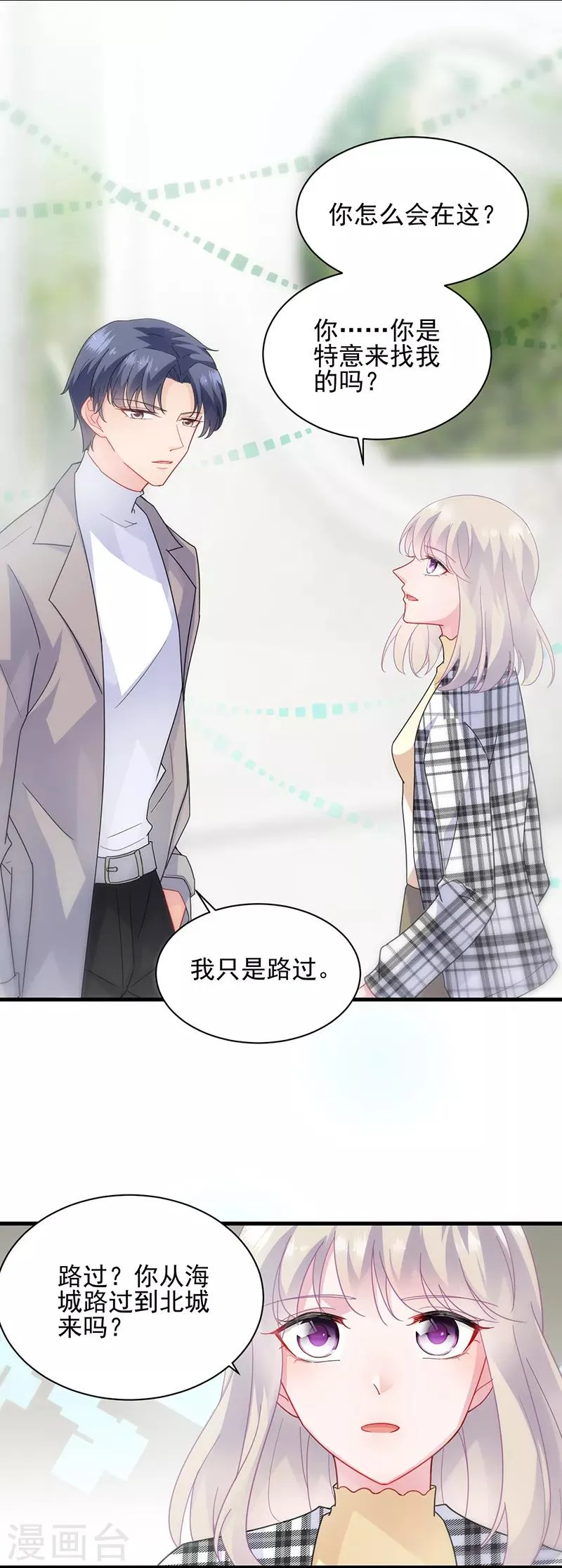 第2季98话3