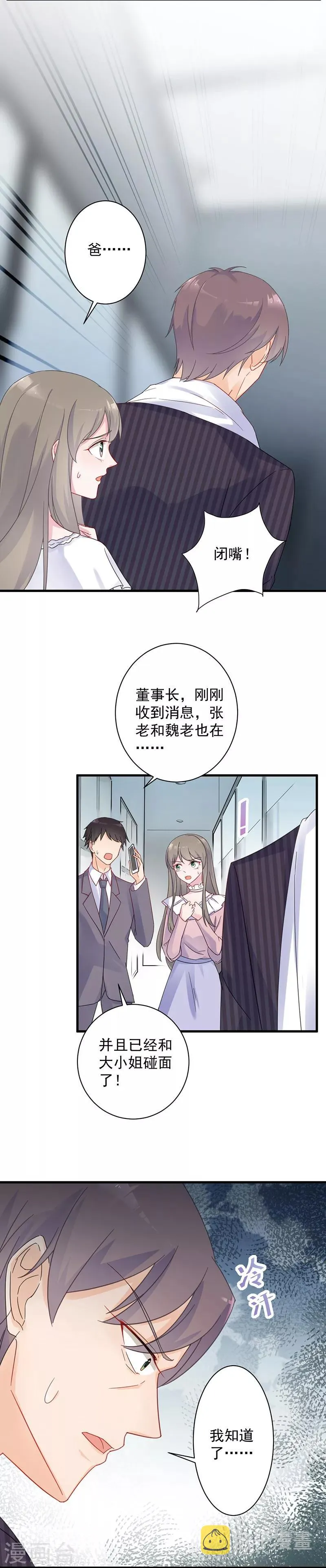 第2季41话2