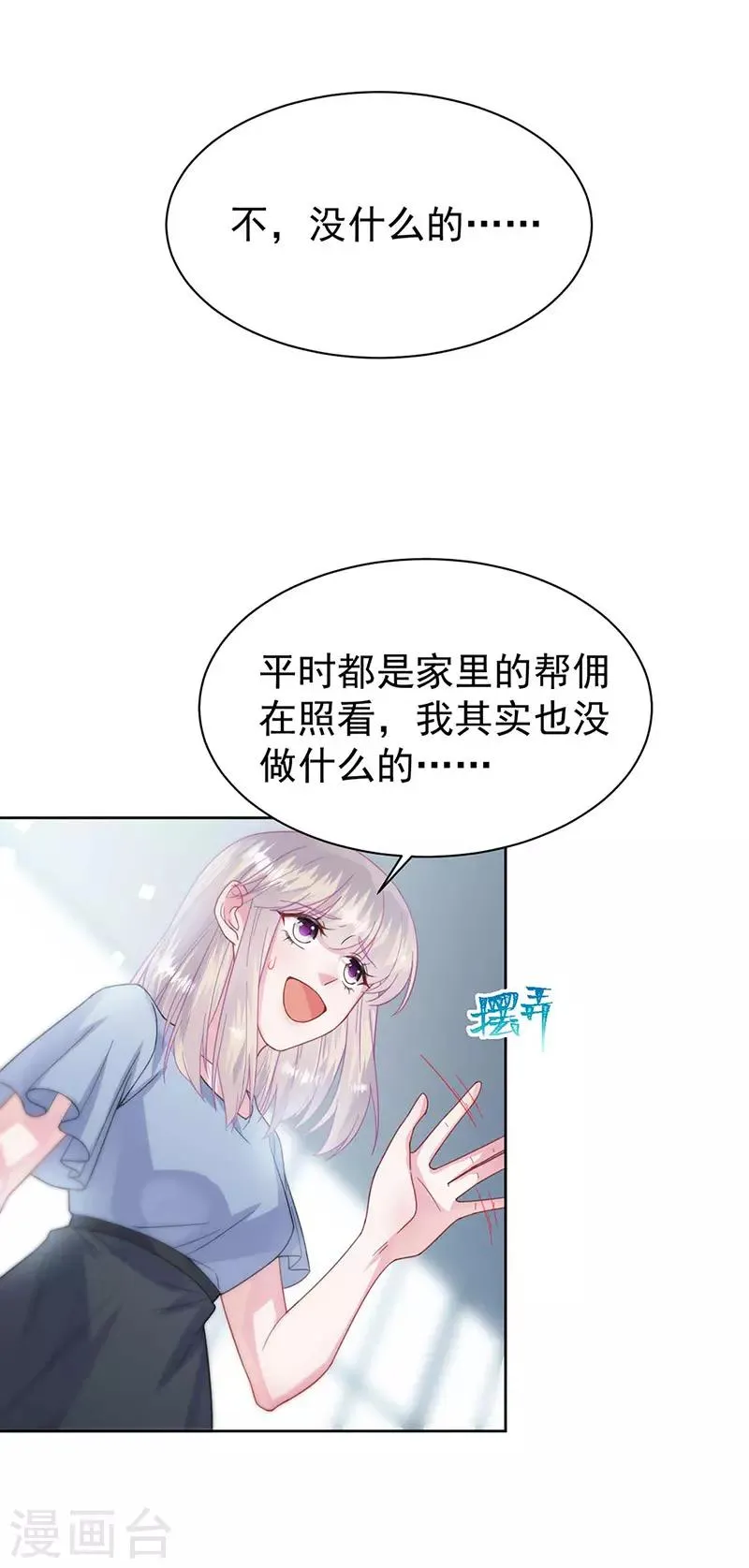 第2季169话1