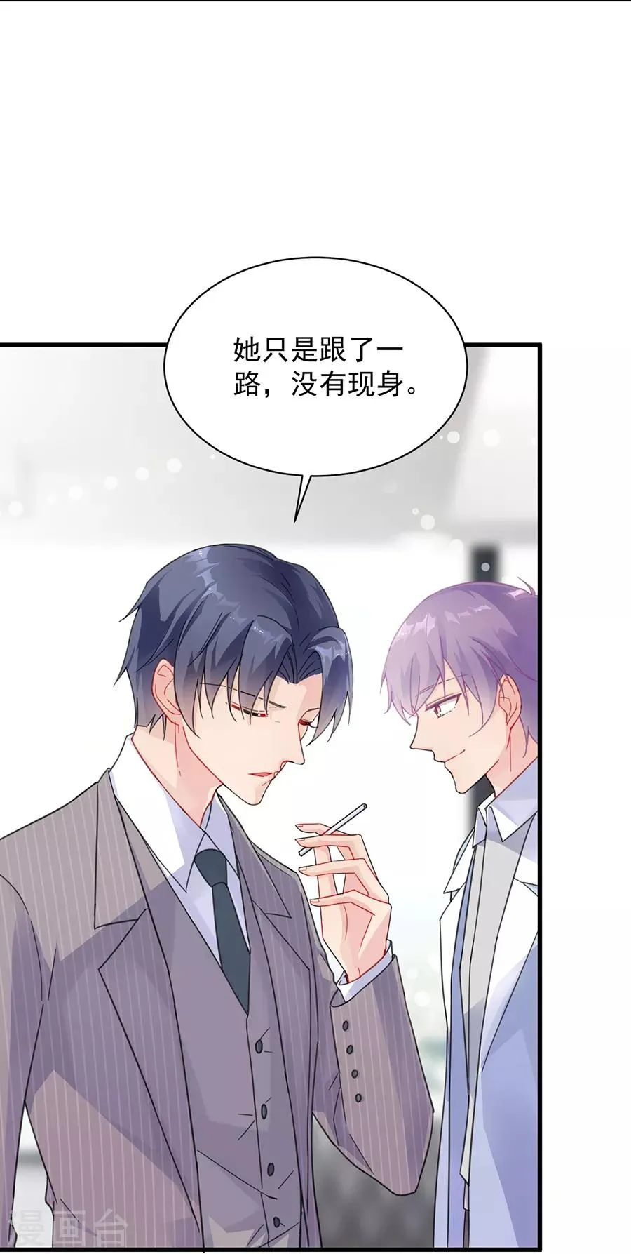 第2季55话4