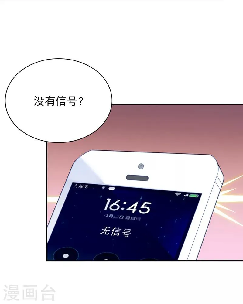 第2季63话4
