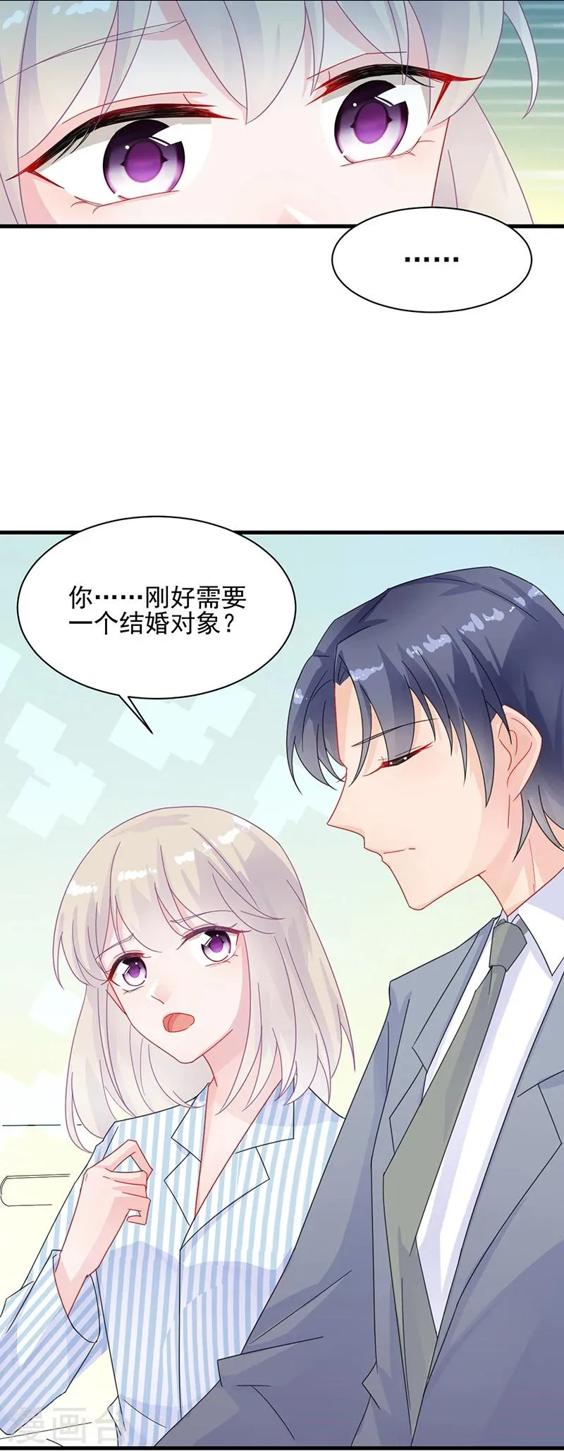 第2季33话1