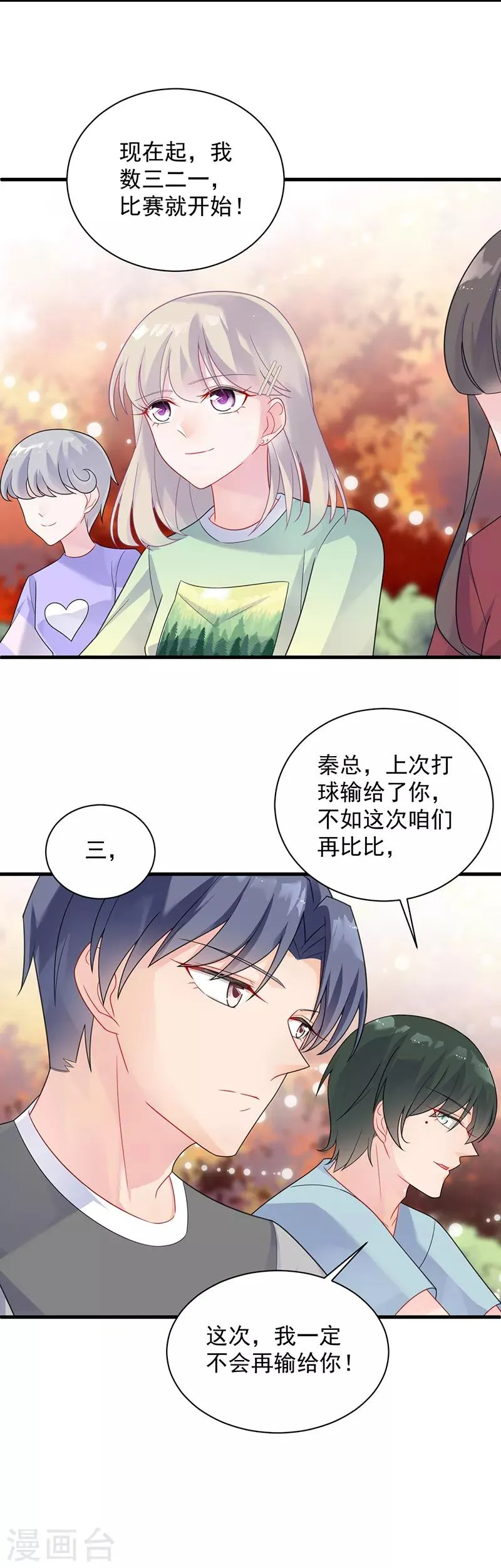 第2季62话3