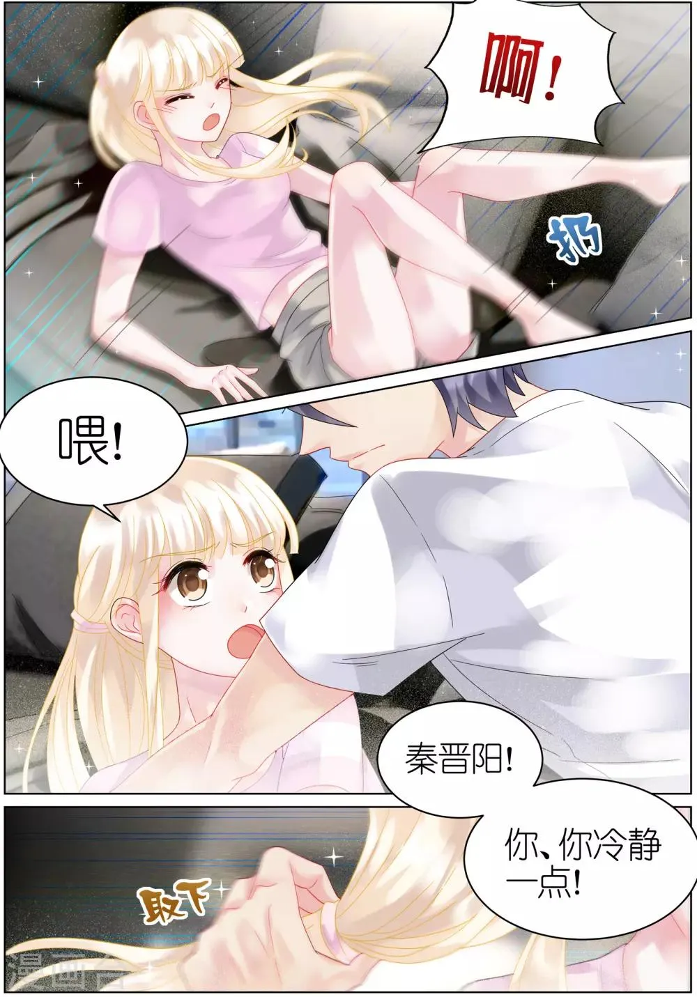 第32话2