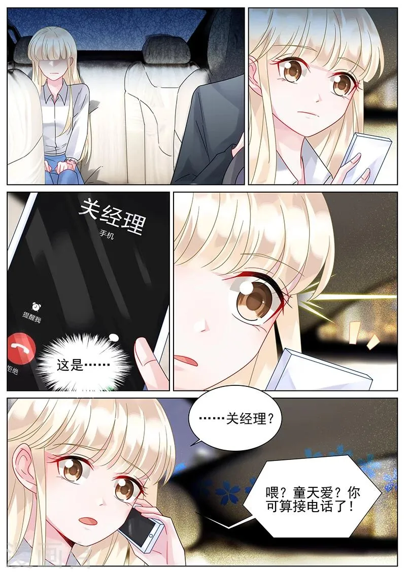 第148话3