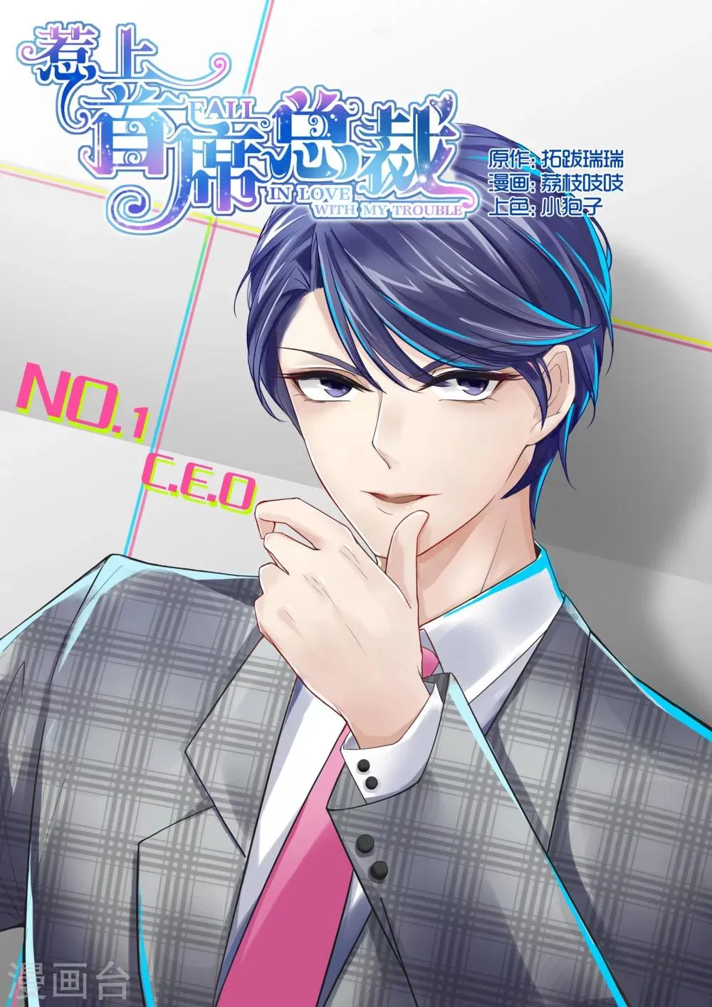第3话0