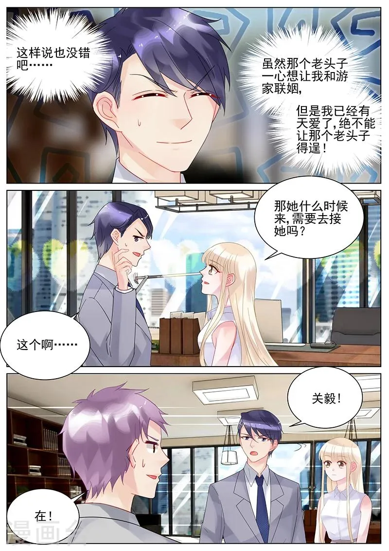 第127话1