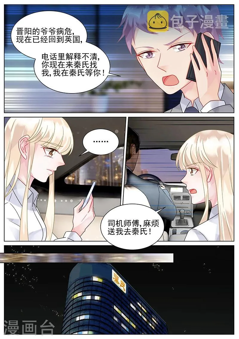 第148话4