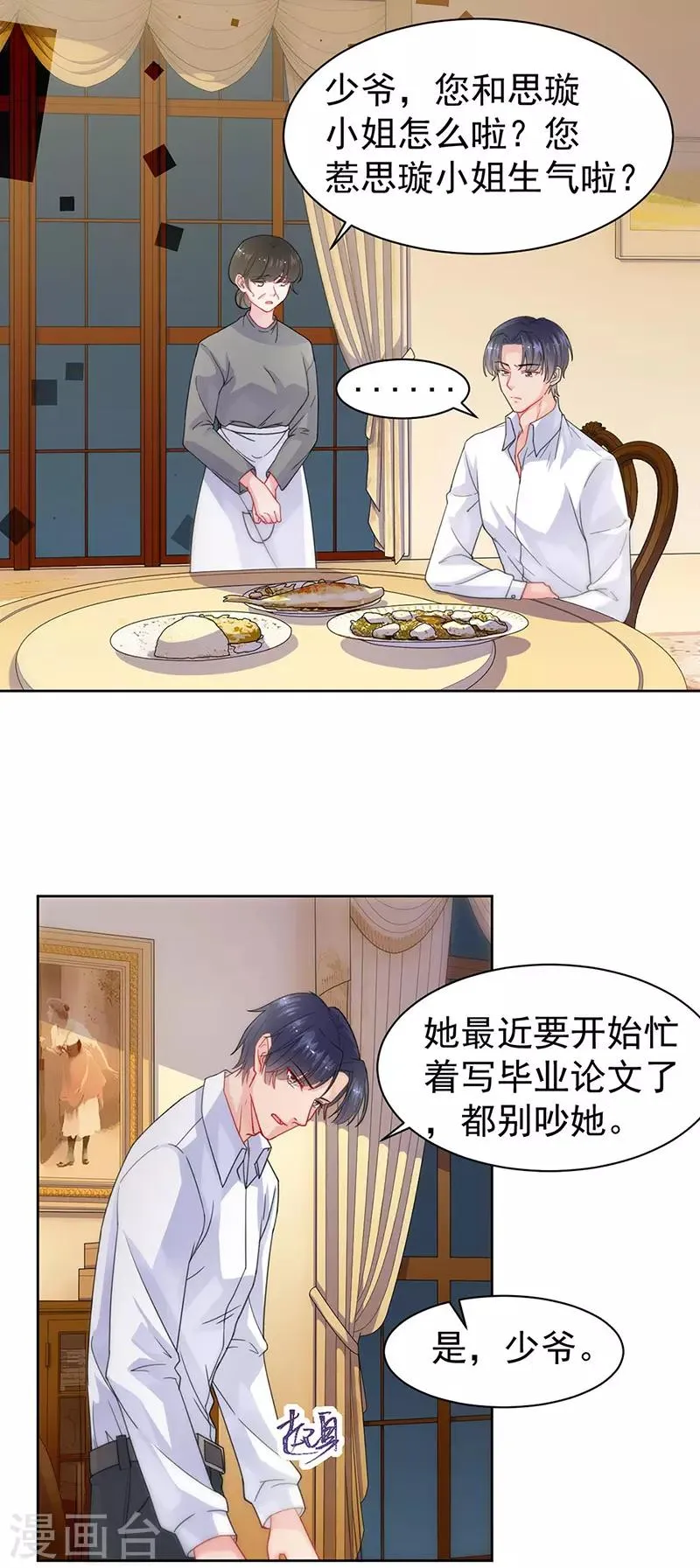 第2季158话1