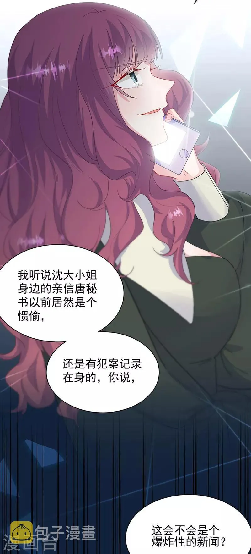第2季128话2