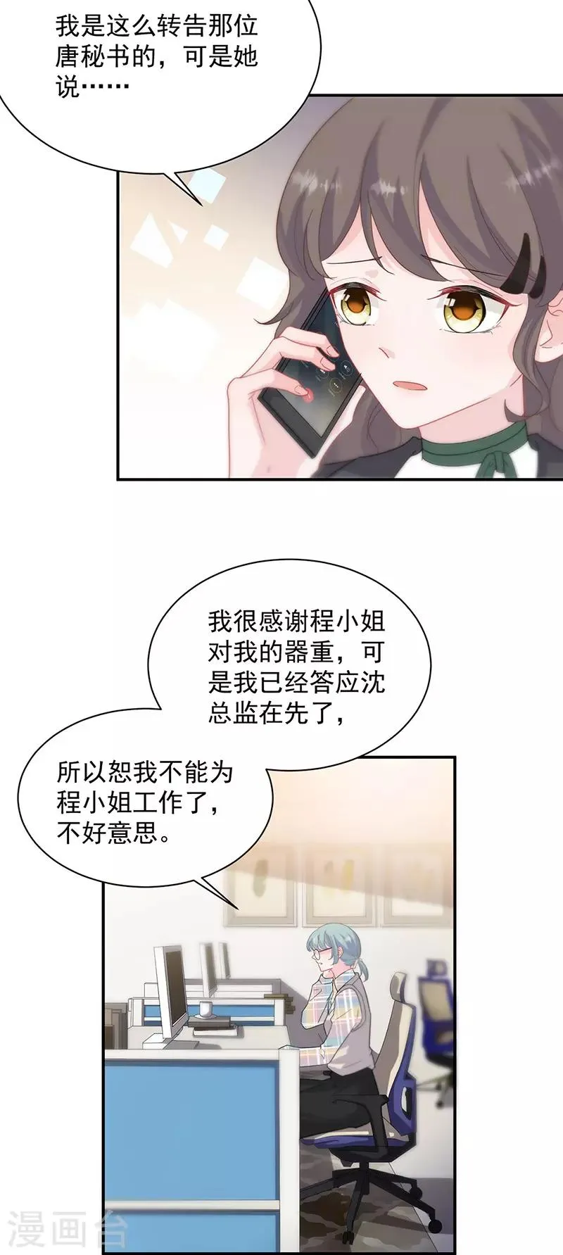 第2季126话4
