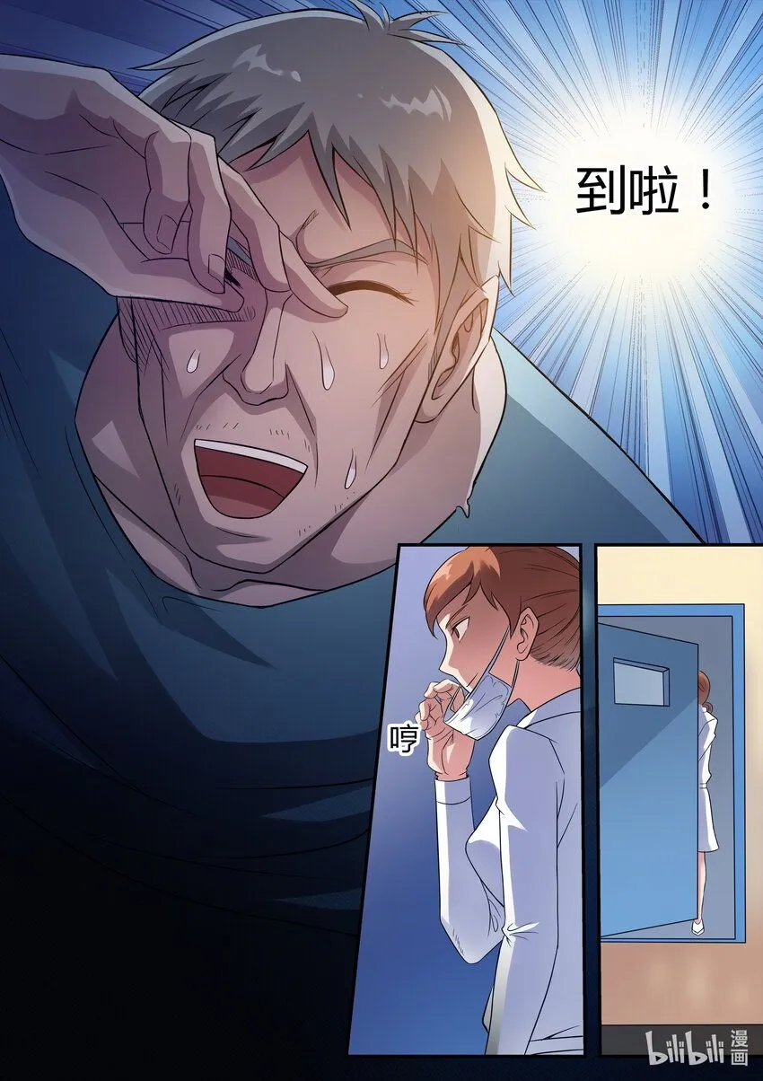 016 第16话4