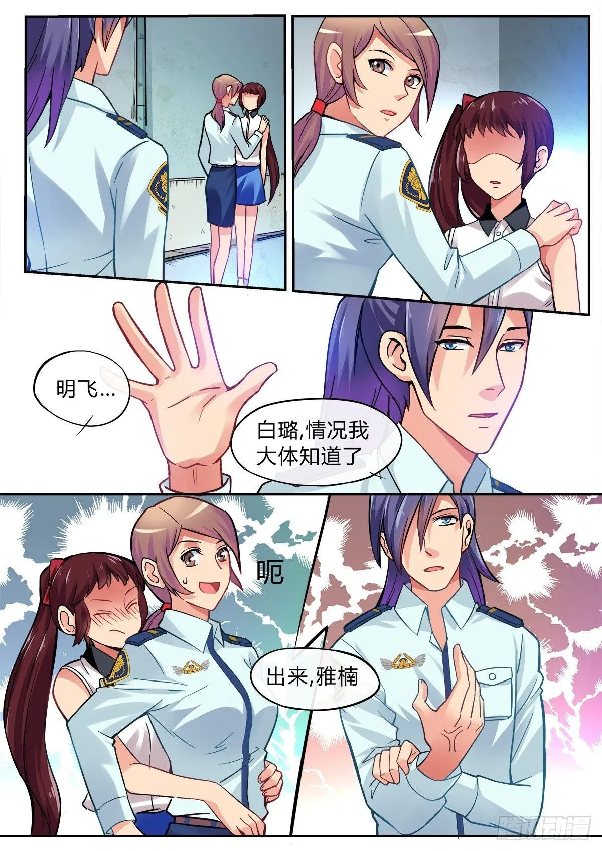 第5话1