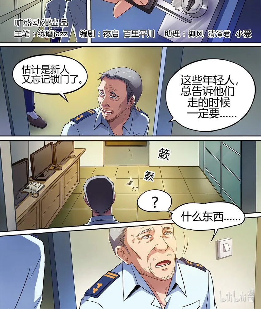 013 第13话0