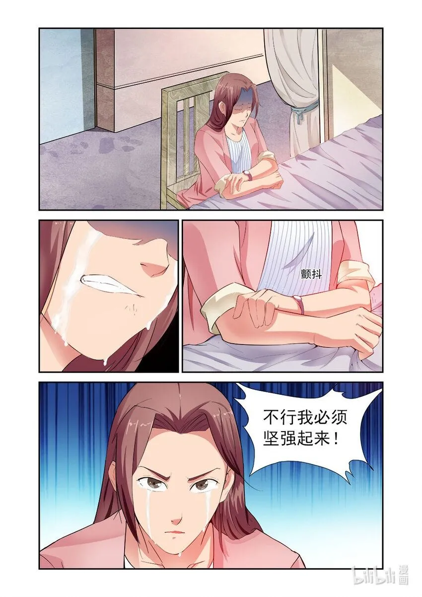 021 第21话1