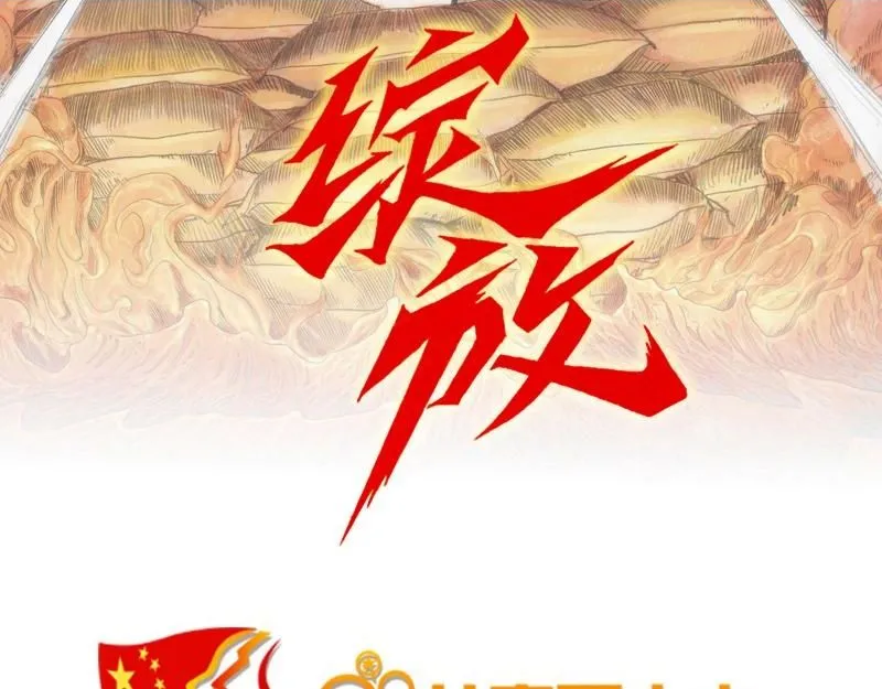 第二话 烈火青春（二）1