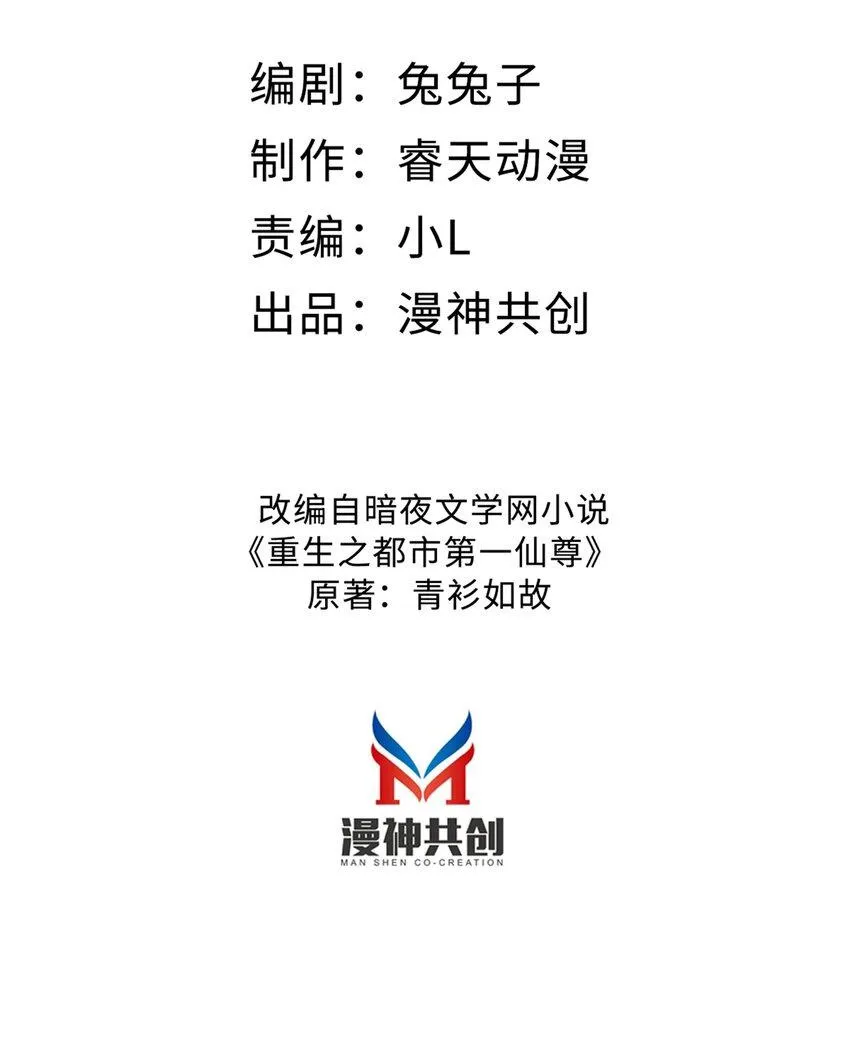 16 陪你玩玩！1