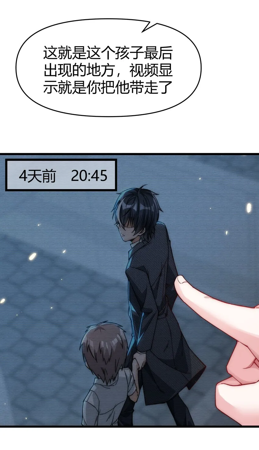 19 斩草除根3