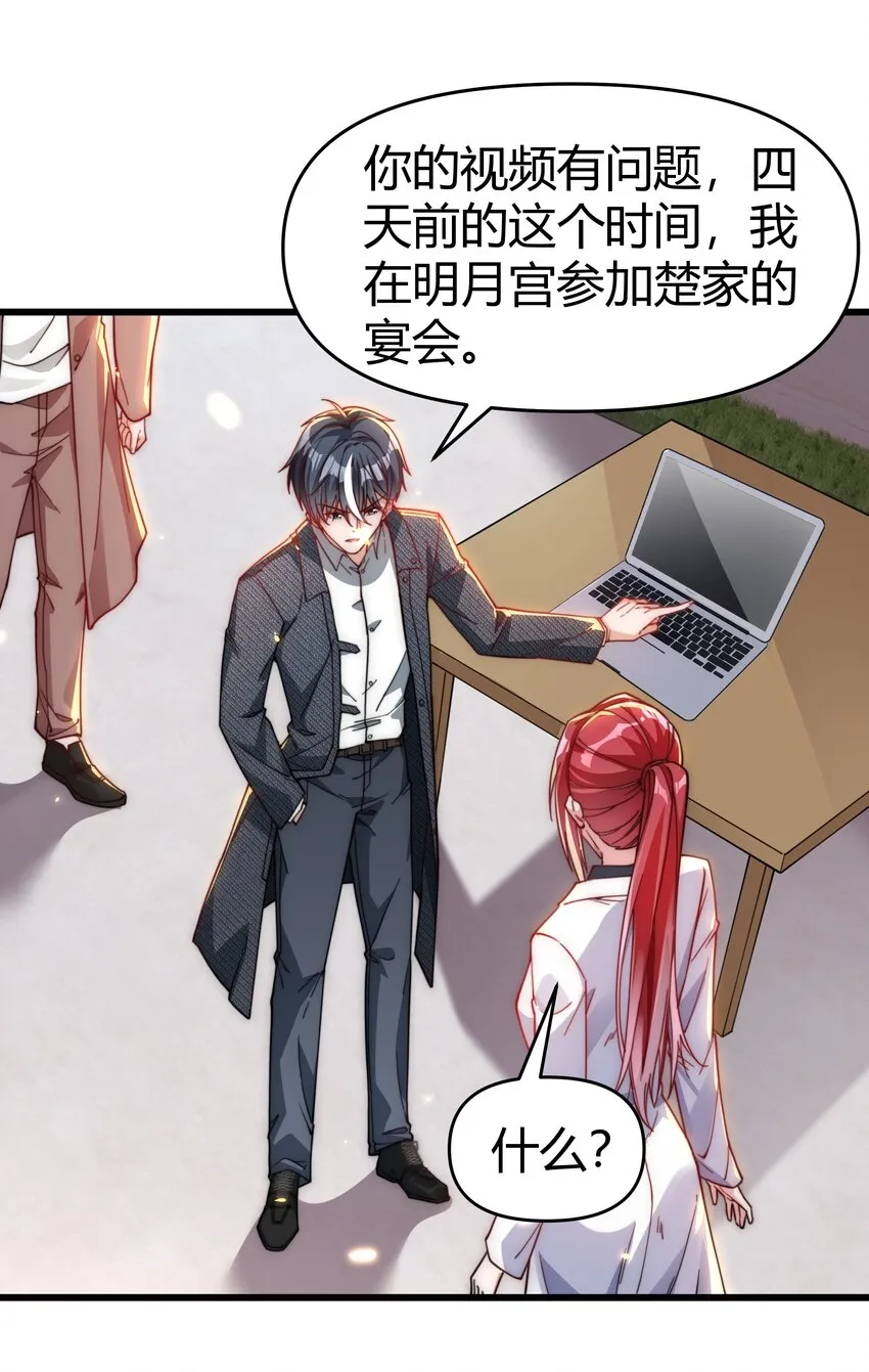 19 斩草除根4