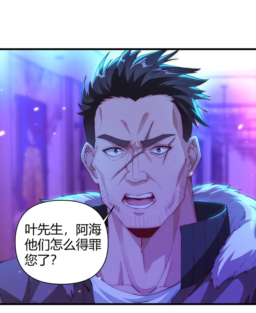17 自食其果3