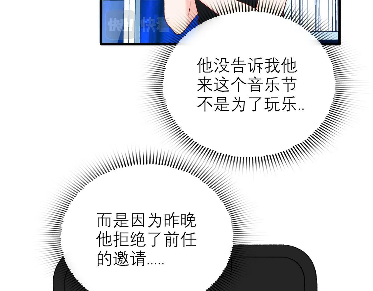 第61话  开门见山2