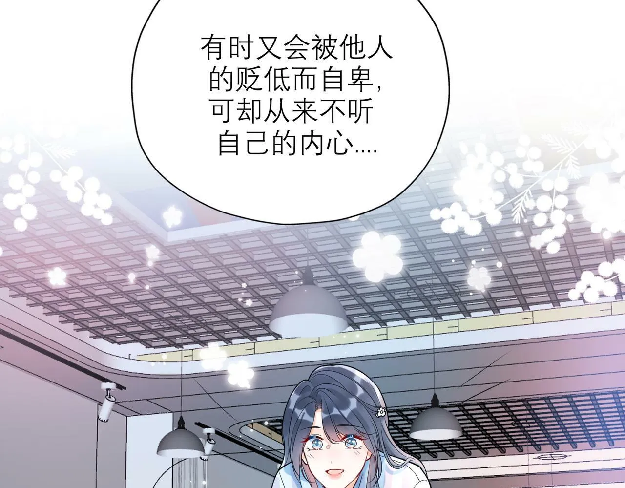 第71话 再遇立宁2