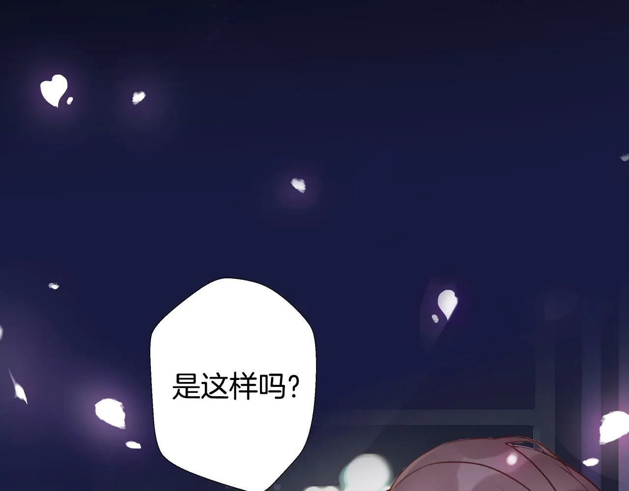 前任战争漫画免费阅读漫画,序章 明日！最强恋爱兵法回归！2图