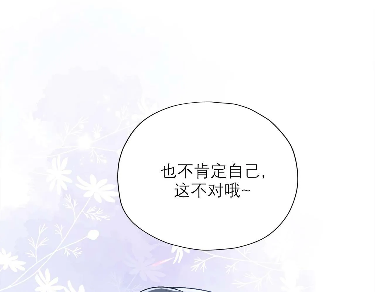 第71话 再遇立宁4