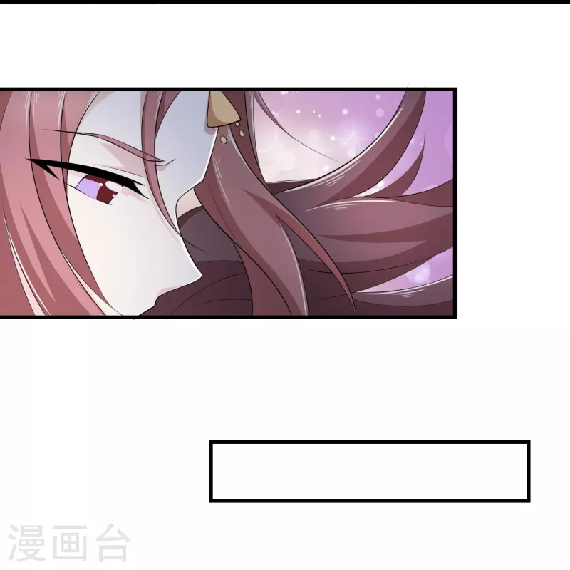 极品狂婿动漫解说漫画,第128话 忽如一夜春风来5图
