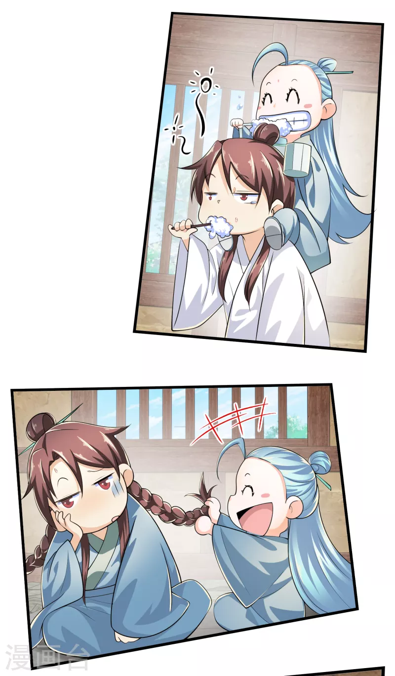 极品狂婿风中的阳光漫画,第104话 捧一踩一，我最在行4图