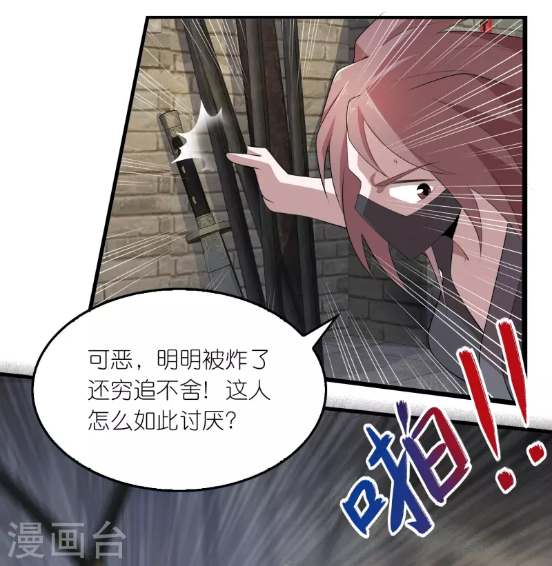 极品狂婿漫画100漫画,第153话 蒙面人，这可不兴脱啊！2图