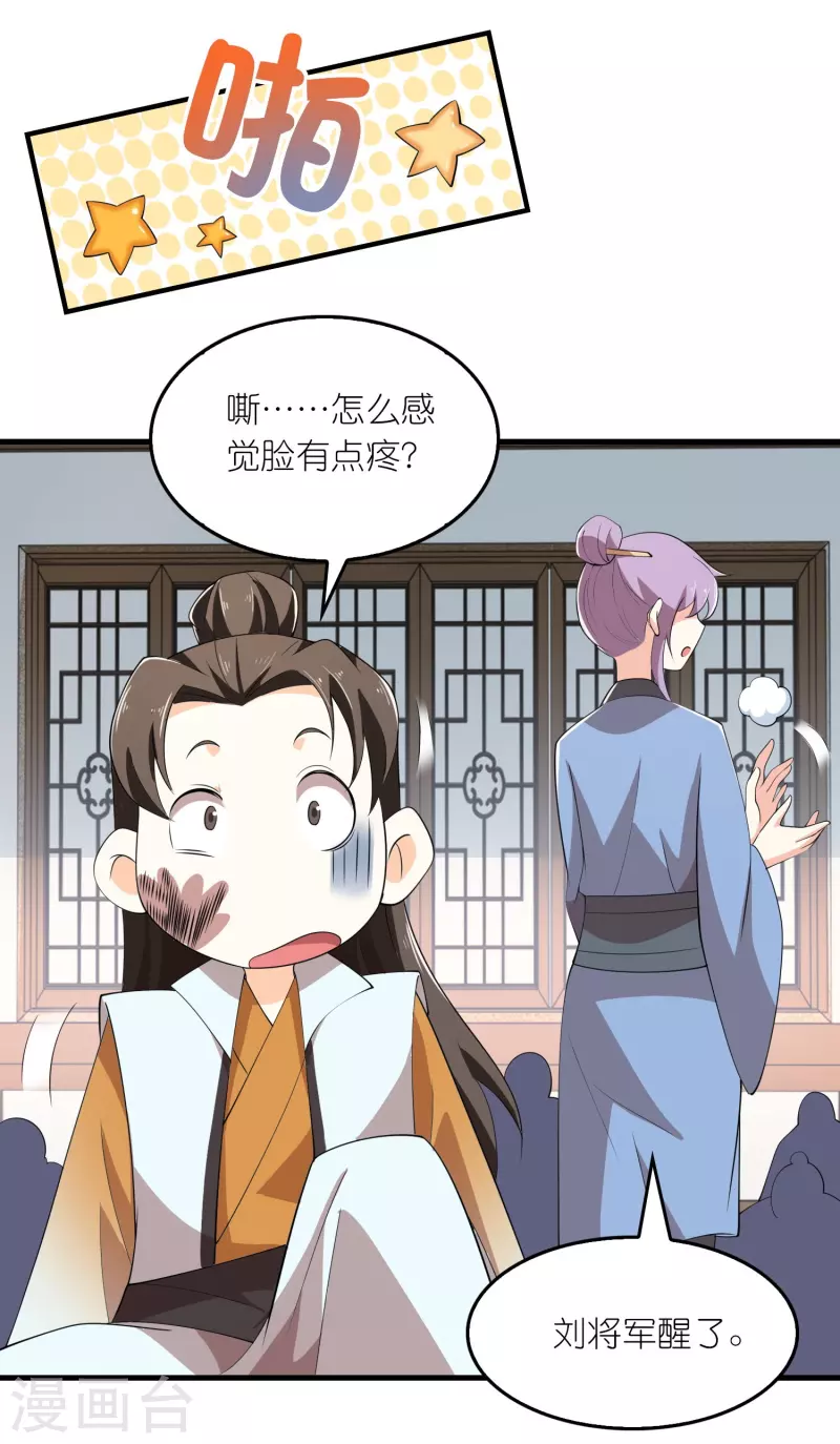 第139话 鬼村惊魂？！2