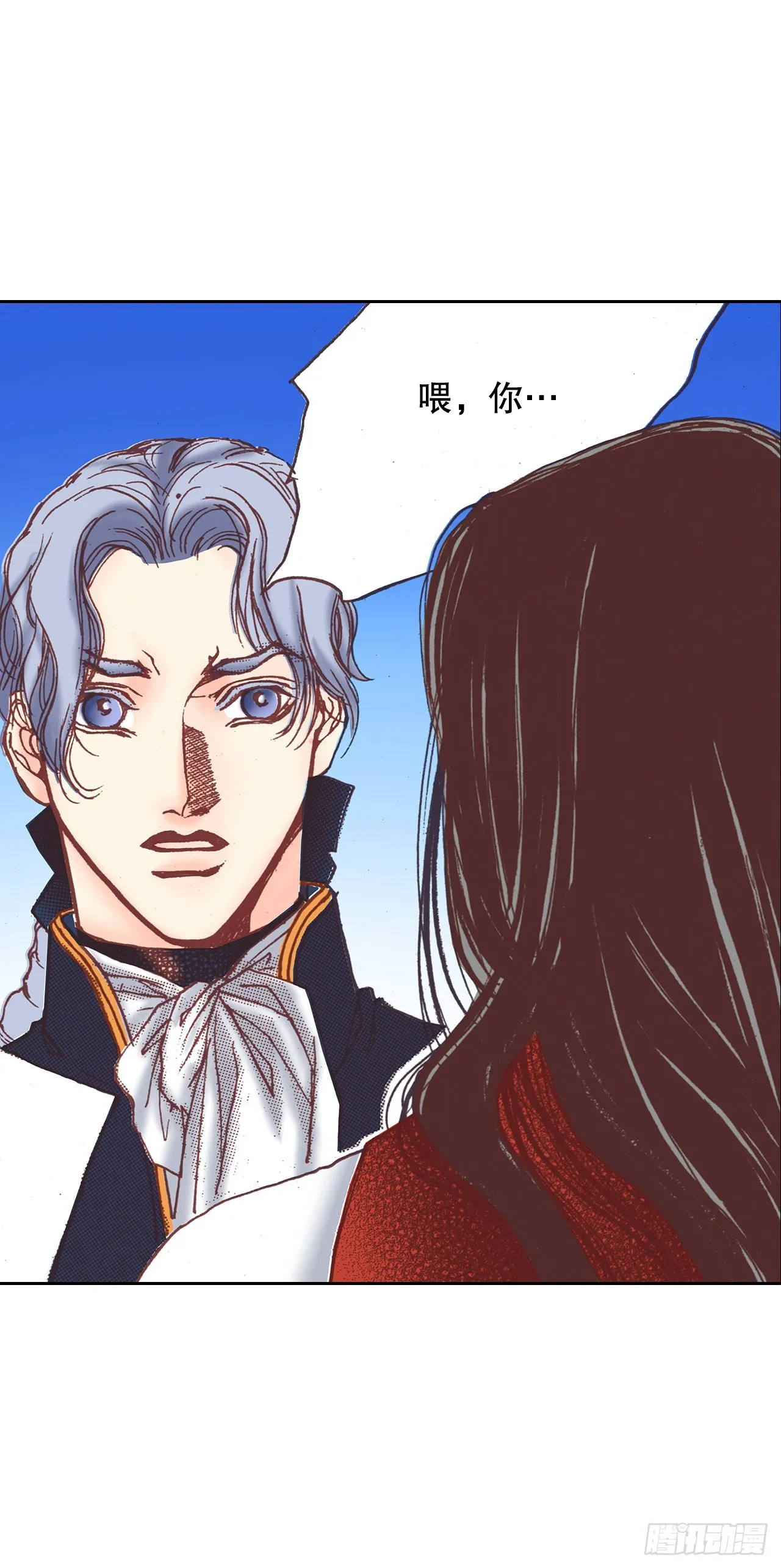 说不出口的爱意花语漫画,25.拜托伯爵1图