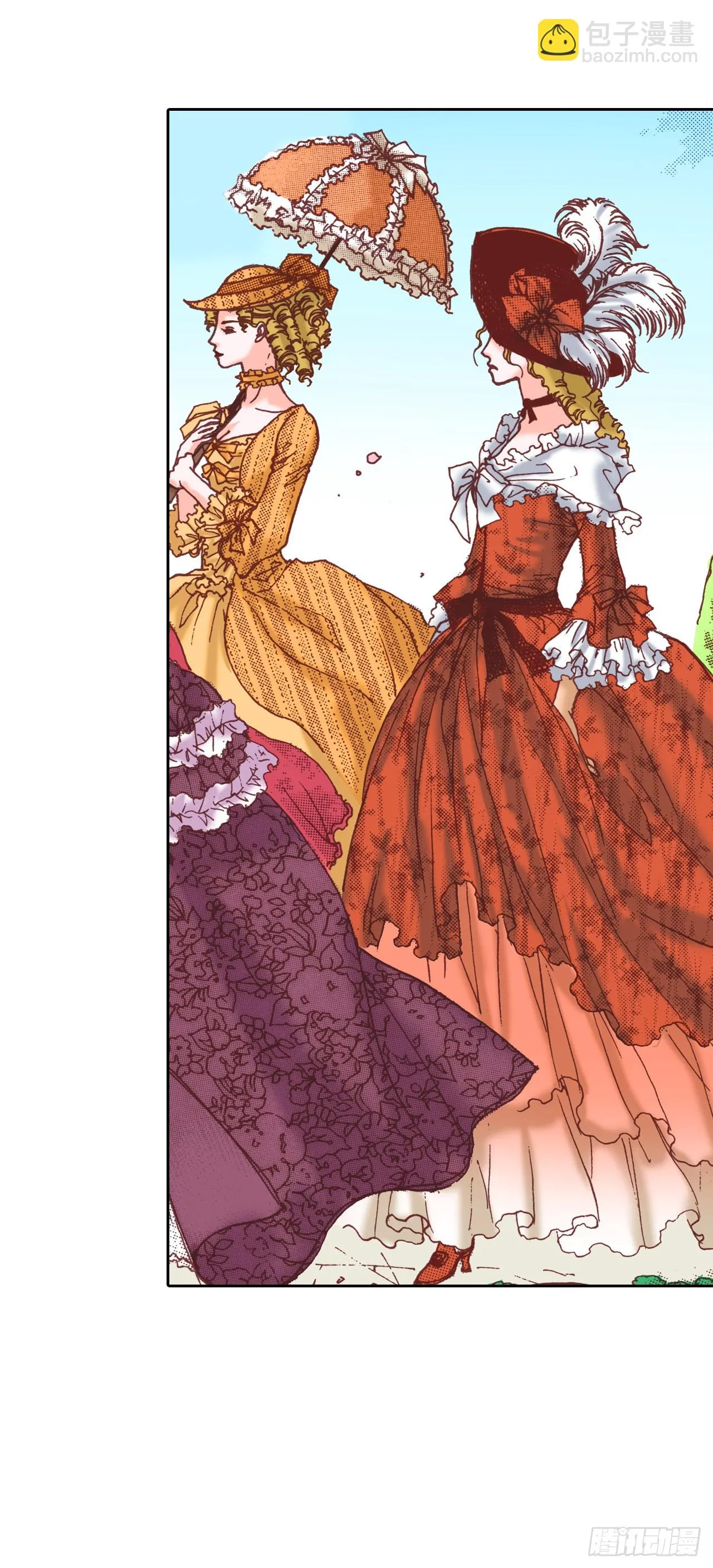 说不出口的爱意花语漫画,21.新侍女3图