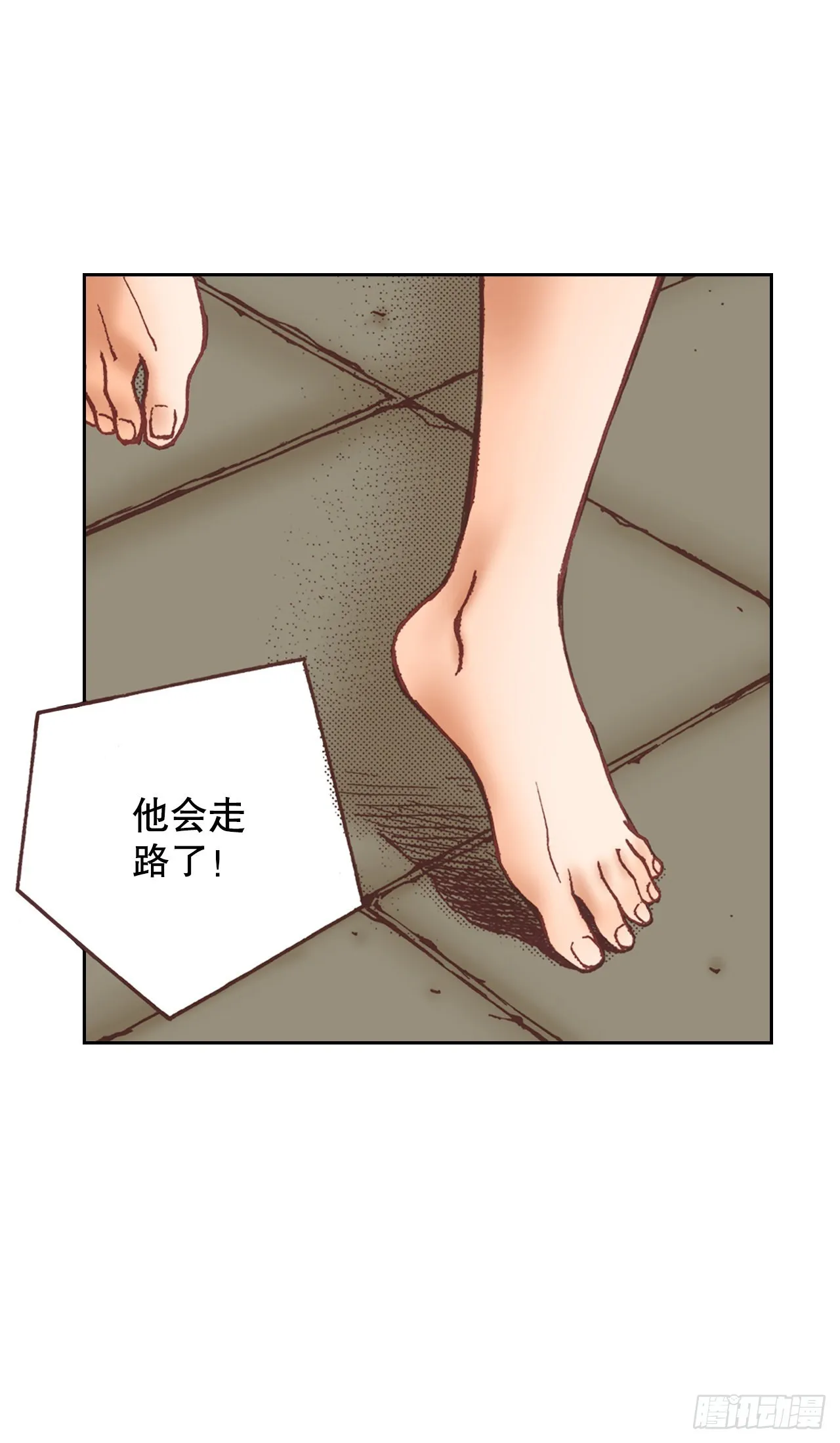 说不出口的爱意花语漫画,16.宫廷的秘密4图