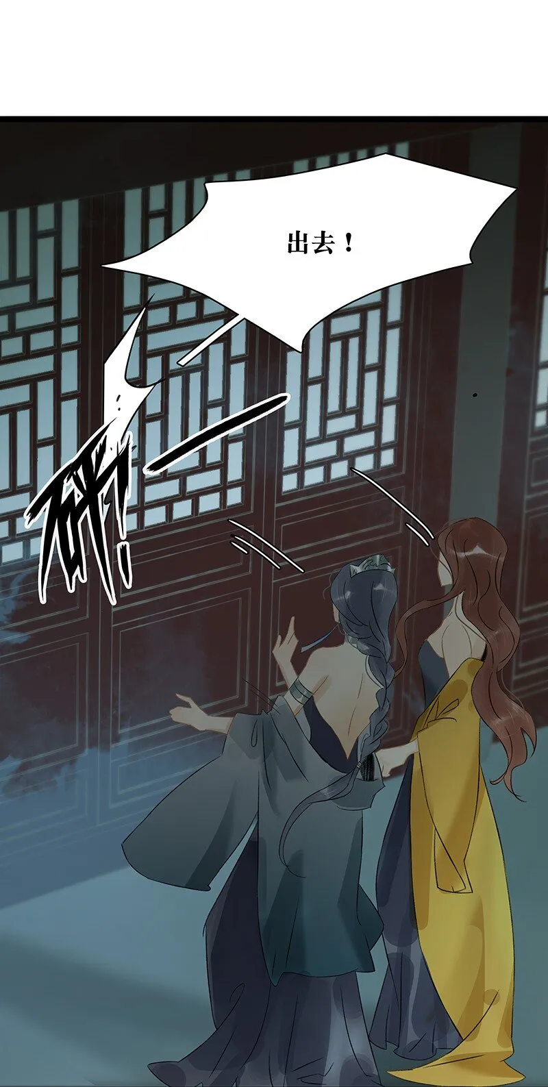 138 师父，不要走！3