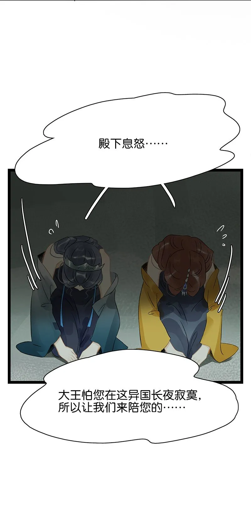 138 师父，不要走！2