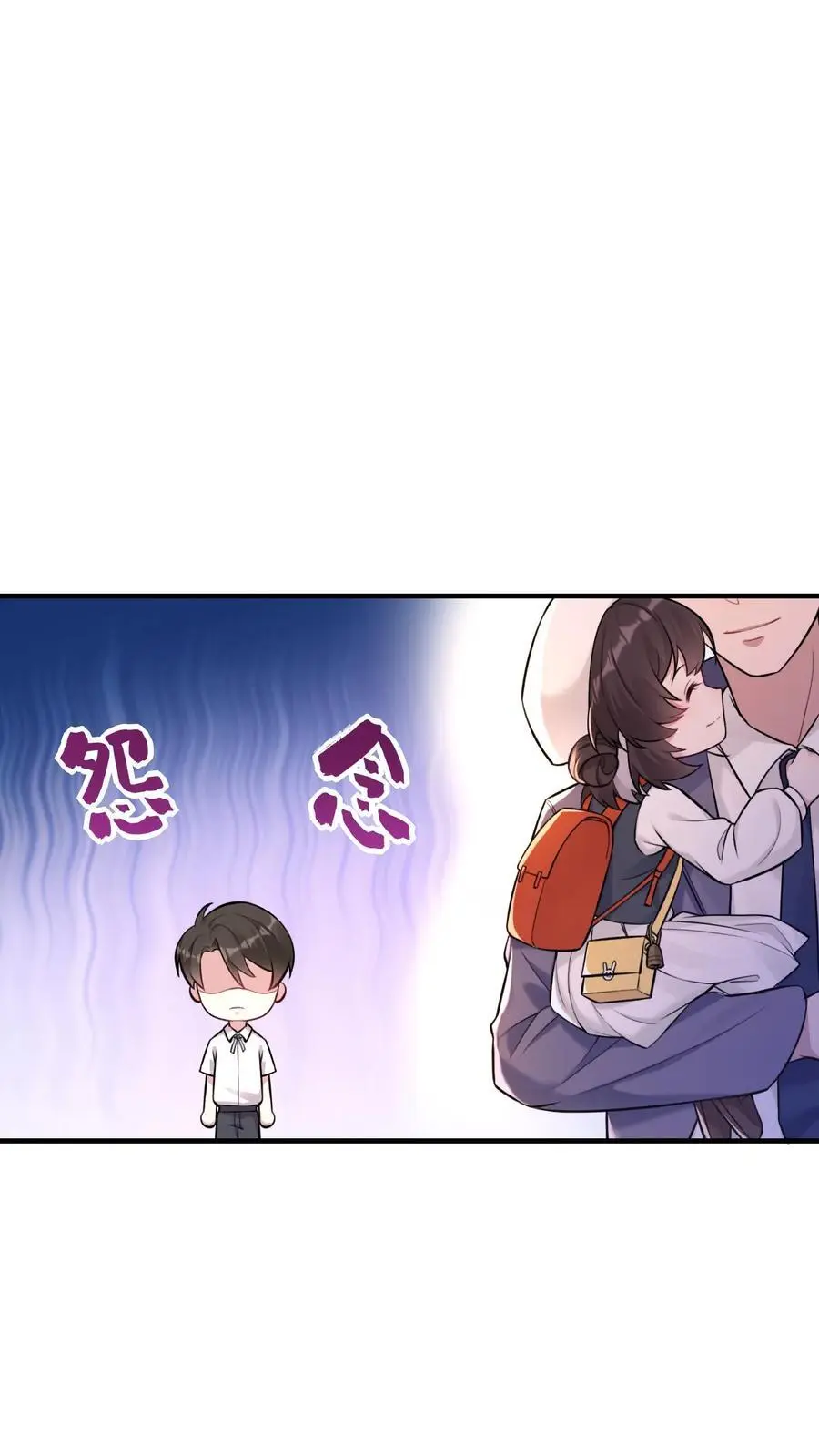 第28话 兄妹俩立大功3