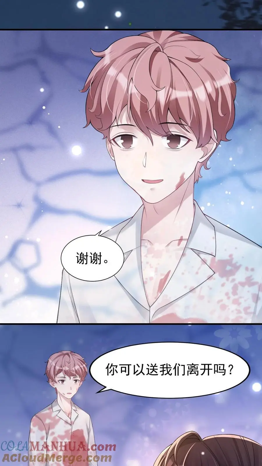 第55话 鬼门开4