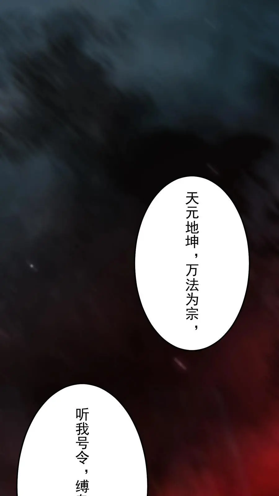 第15话 命悬一线1