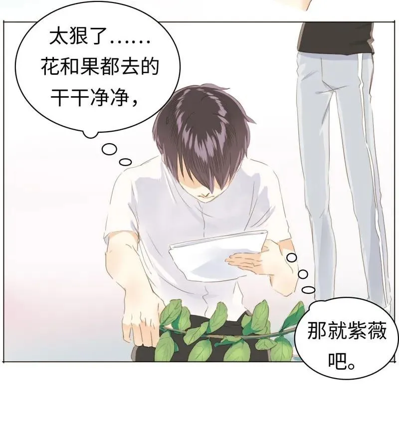 092 同居邀请2