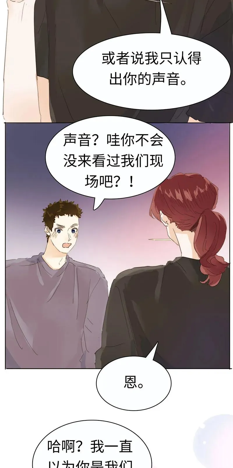 172 醉意熏人2