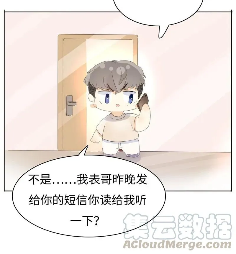 156 坐怀不乱4