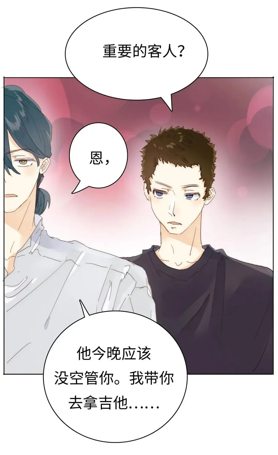 182 重要的客人1