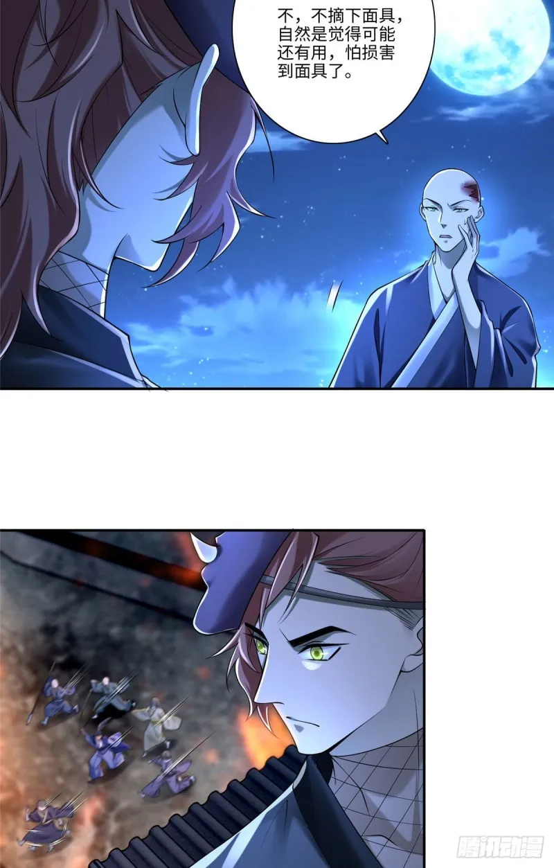 无限邮差类似漫画漫画,1743图