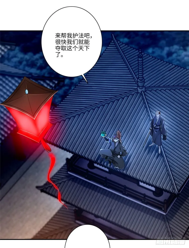 无限邮差类似漫画漫画,1745图