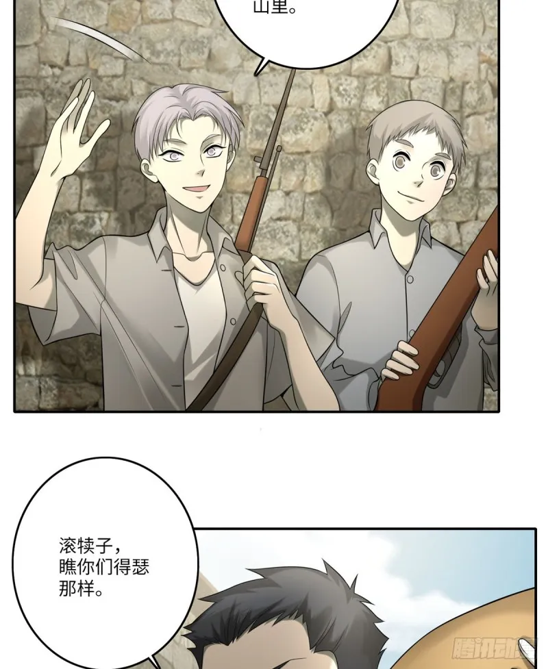 无限邮差漫画,0733图