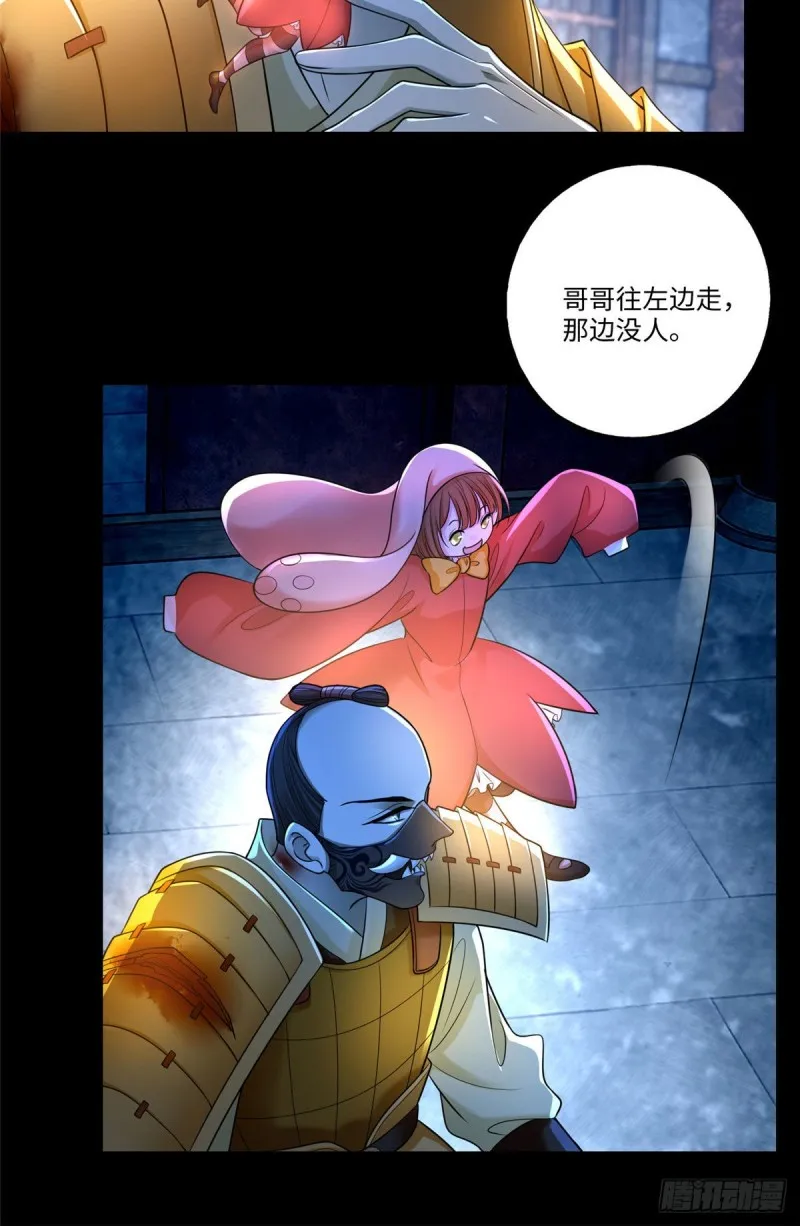 无限邮差类似漫画漫画,1535图