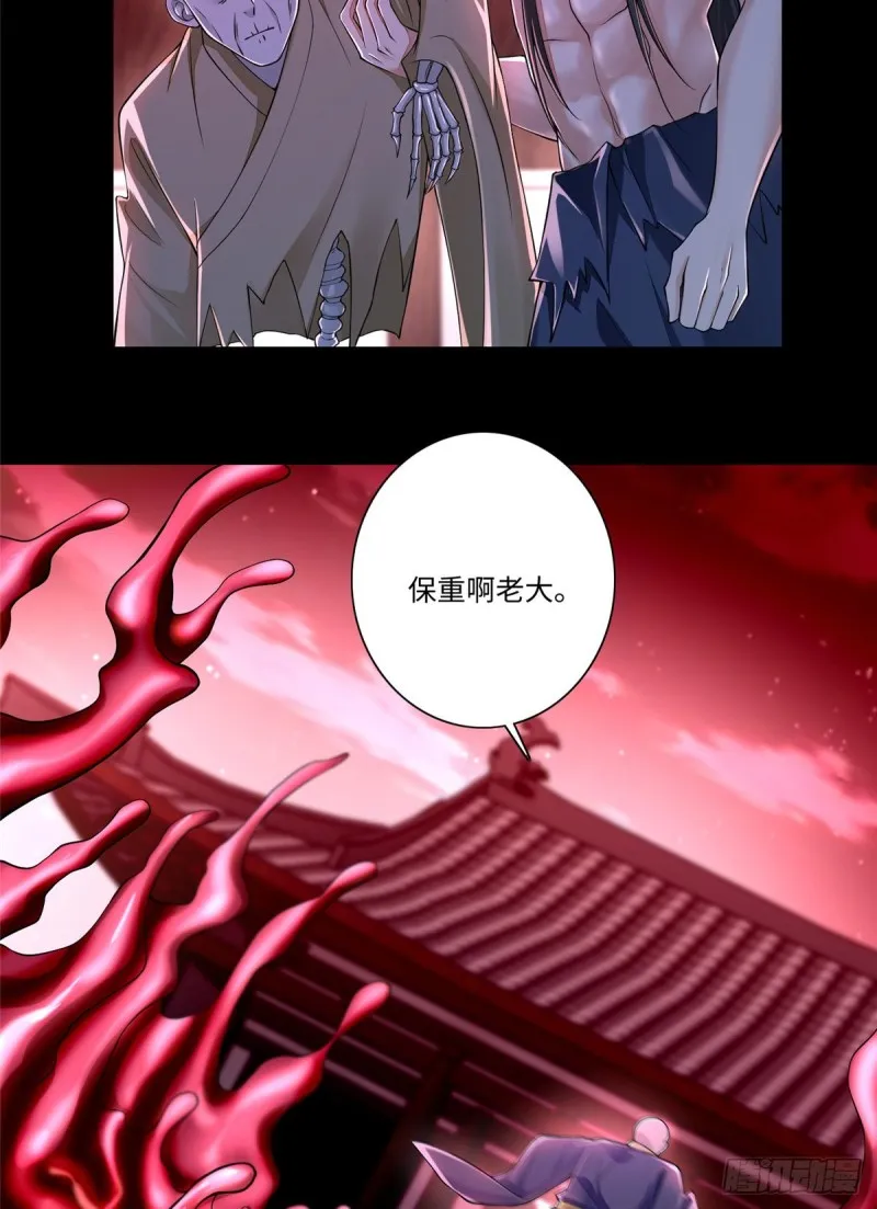 无限邮差类似漫画漫画,1784图