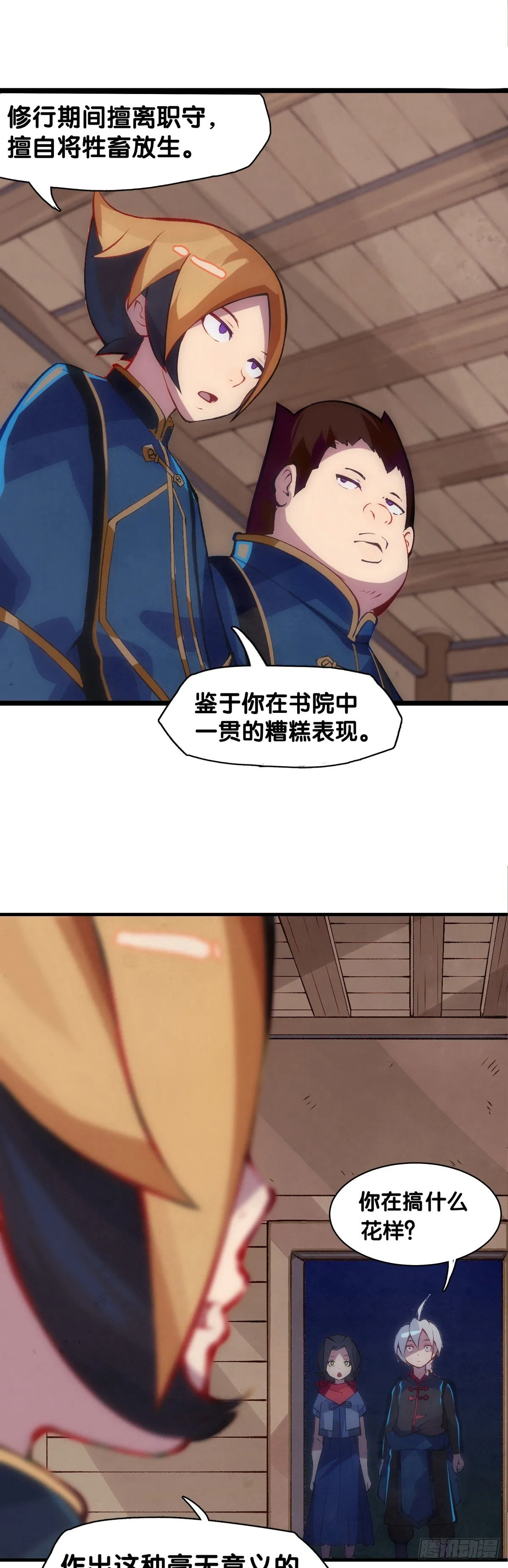 危险时刻哭爹喊娘并不丢脸0